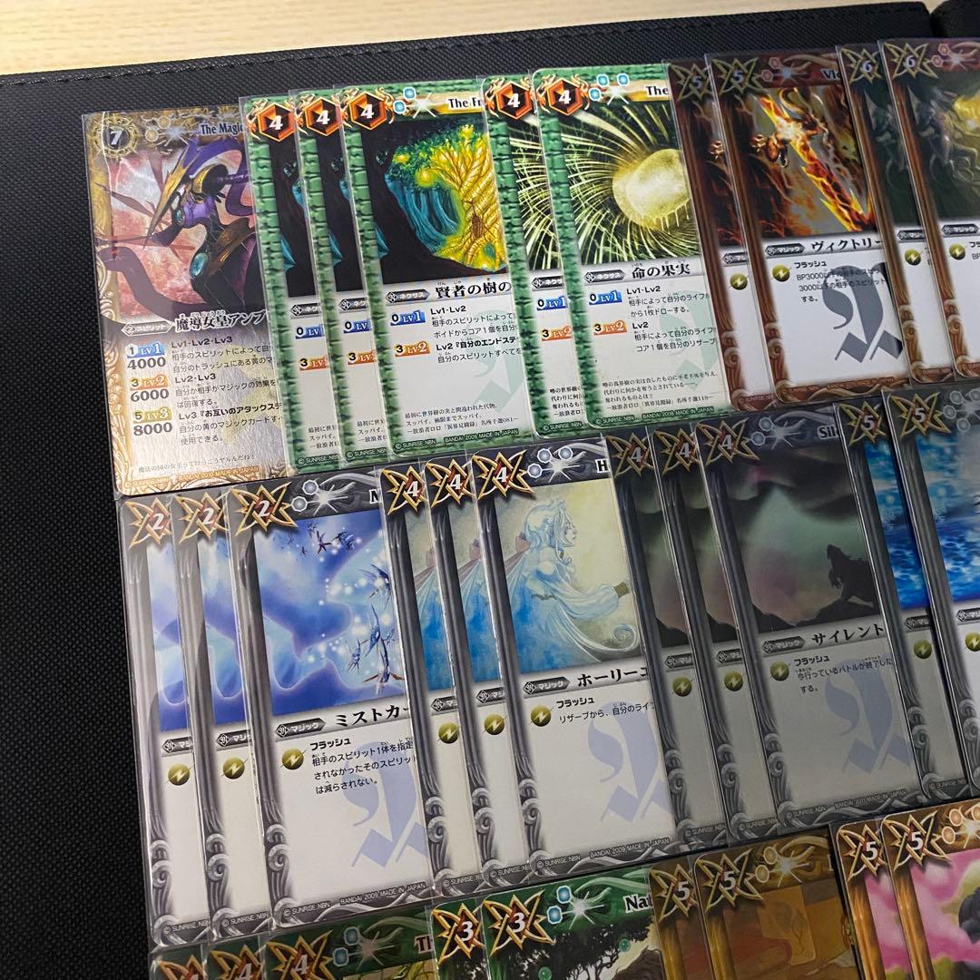 【初期】バトルスピリッツ少年激覇ダン マギサ 再現デッキ