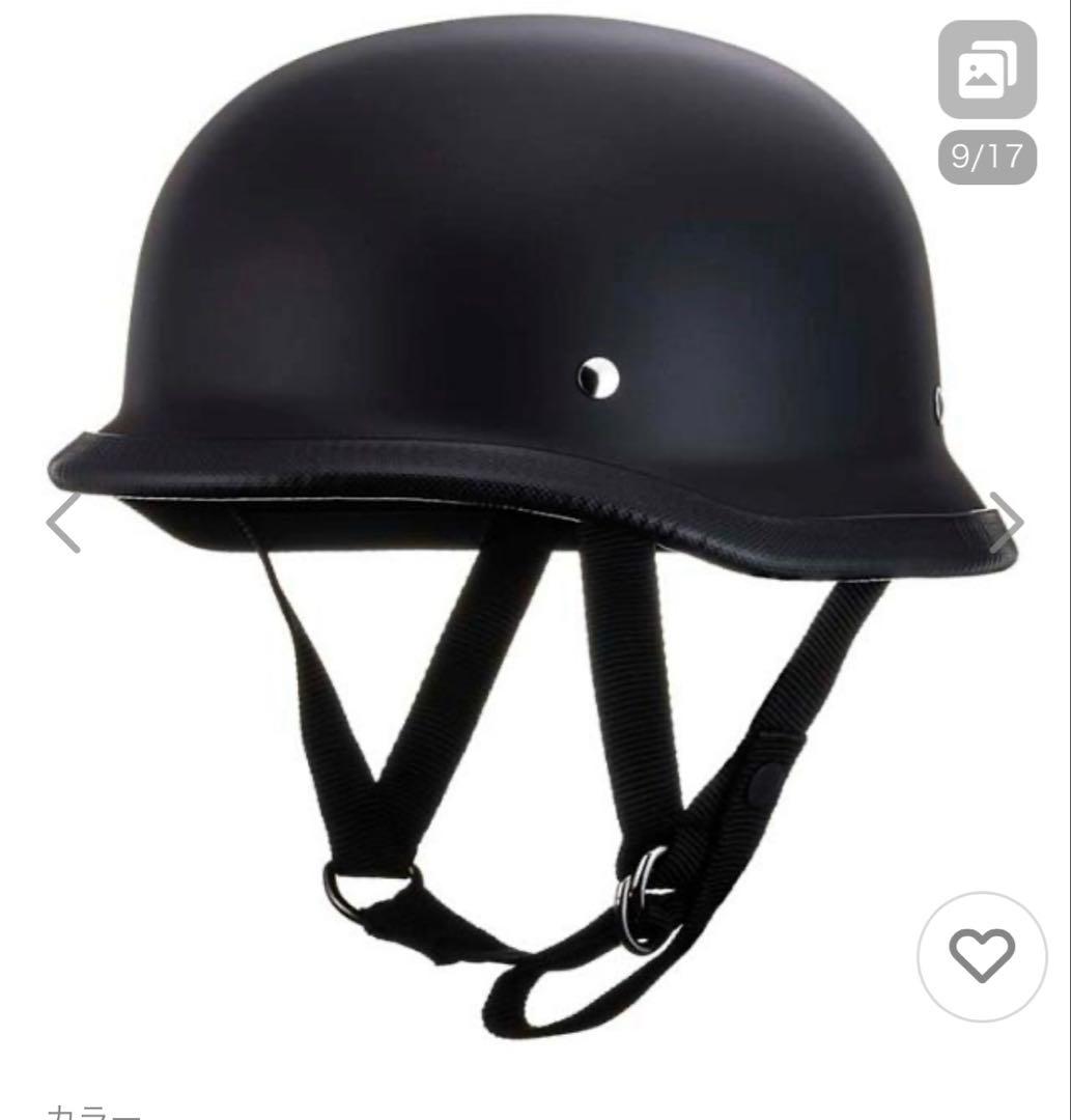 TT&CO ジャーマンヘルメット