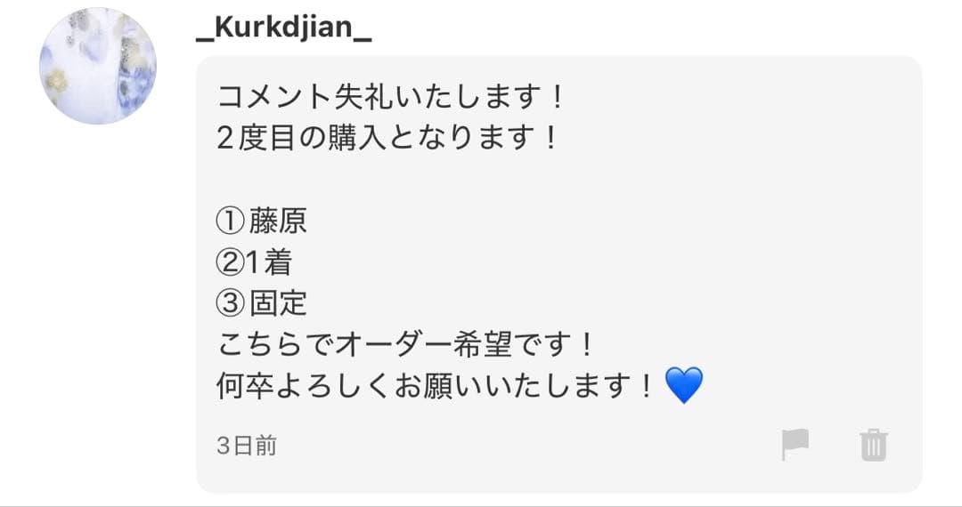 _Kurkdjian_専用　ちびぬい　ぬい服