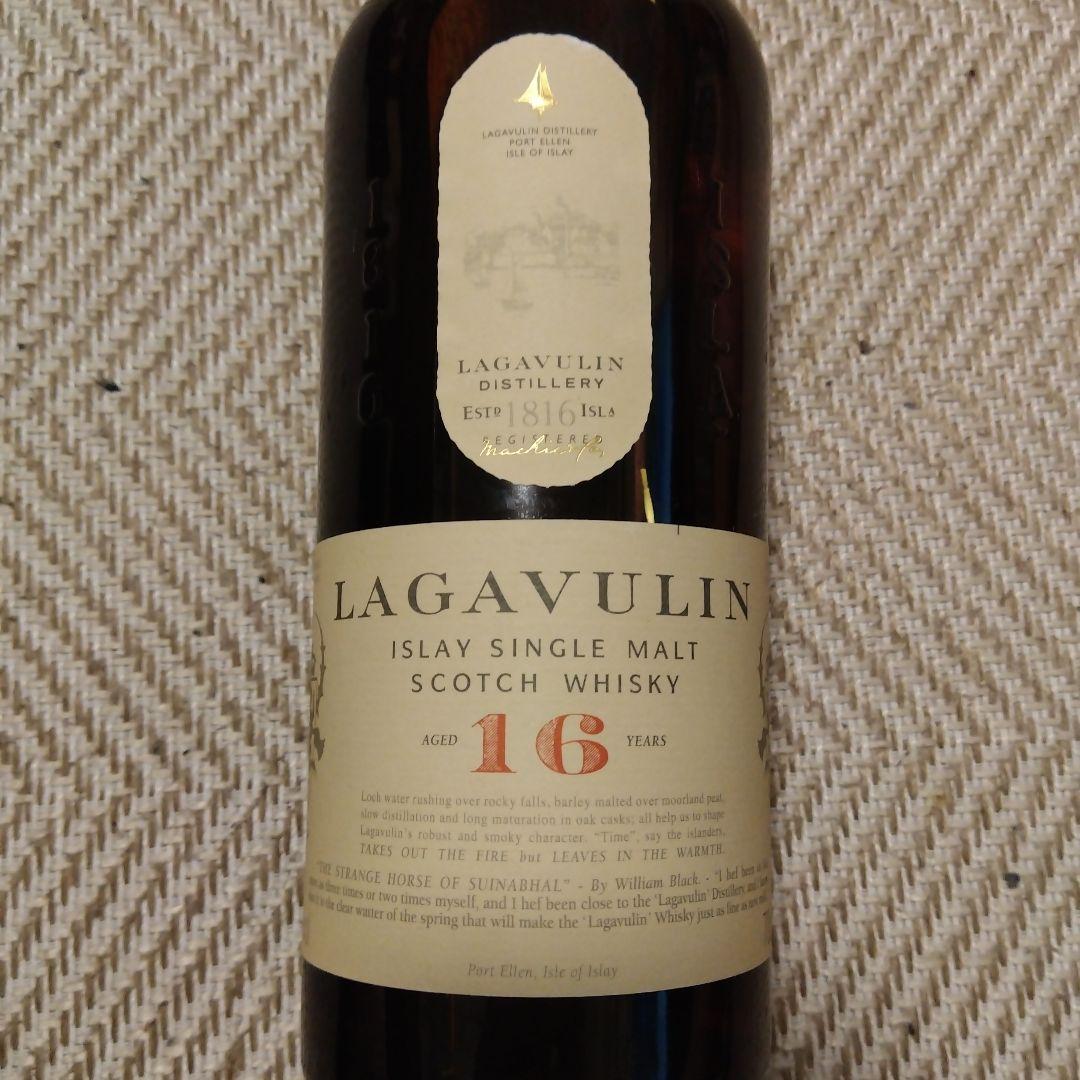 山崎12年700ml＆ラガヴーリン16年700mlセット