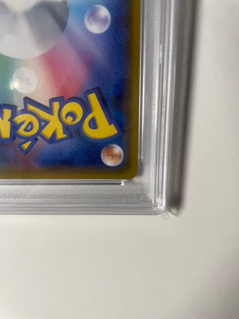 最終値下げ ⭐︎希少⭐︎ psa10 リザードンGX HR SM3H 闘う虹を見たか