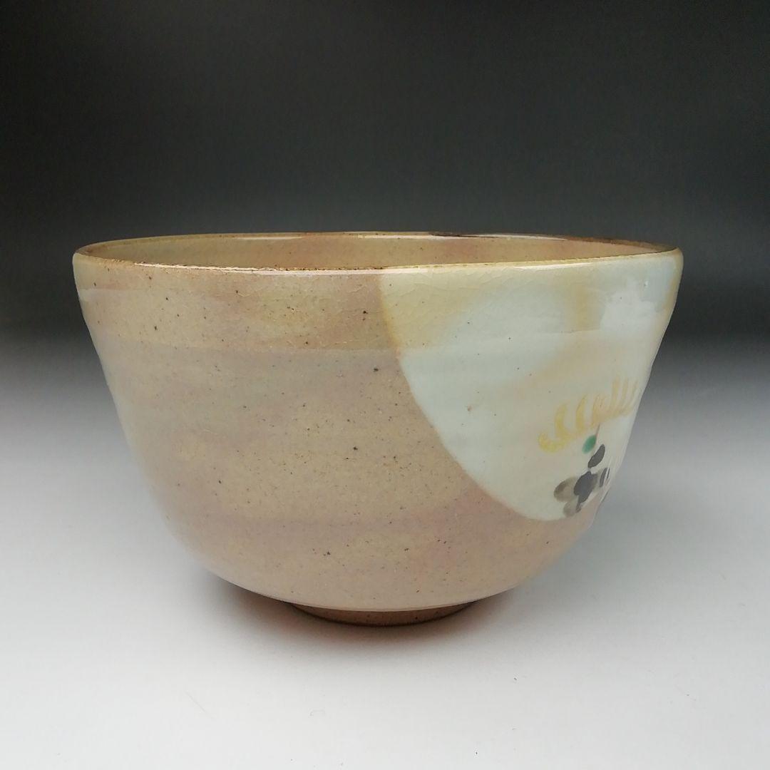 Ｔ４３１　茶碗　『芫菊　茶碗』『平安　紫峰 造』　共箱　抹茶碗　茶道具