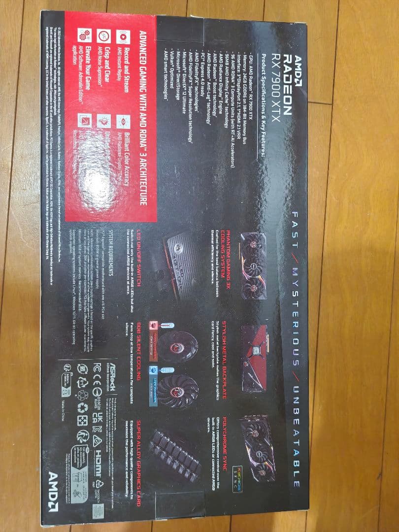 【専用】ASRock Radeon RX 7900 XTX PG