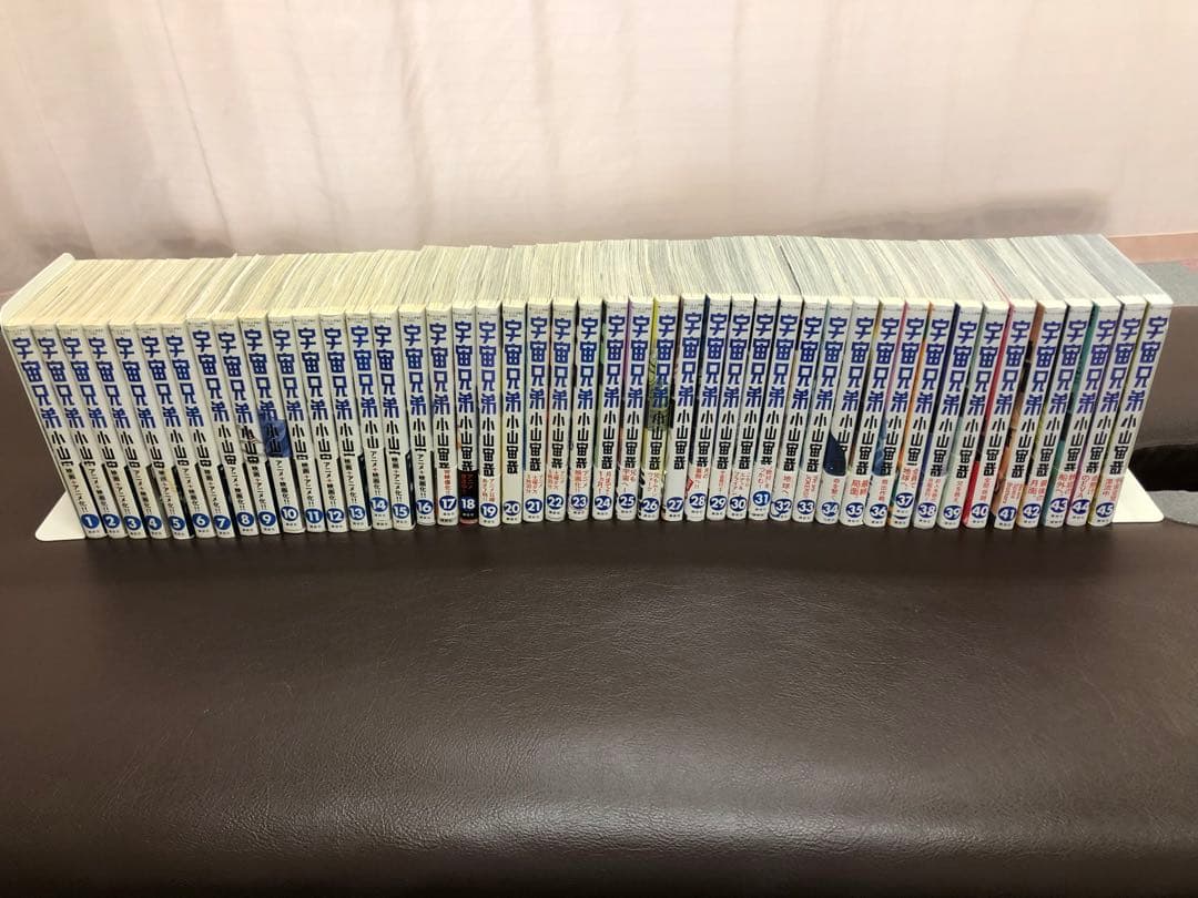 宇宙兄弟1巻〜45巻