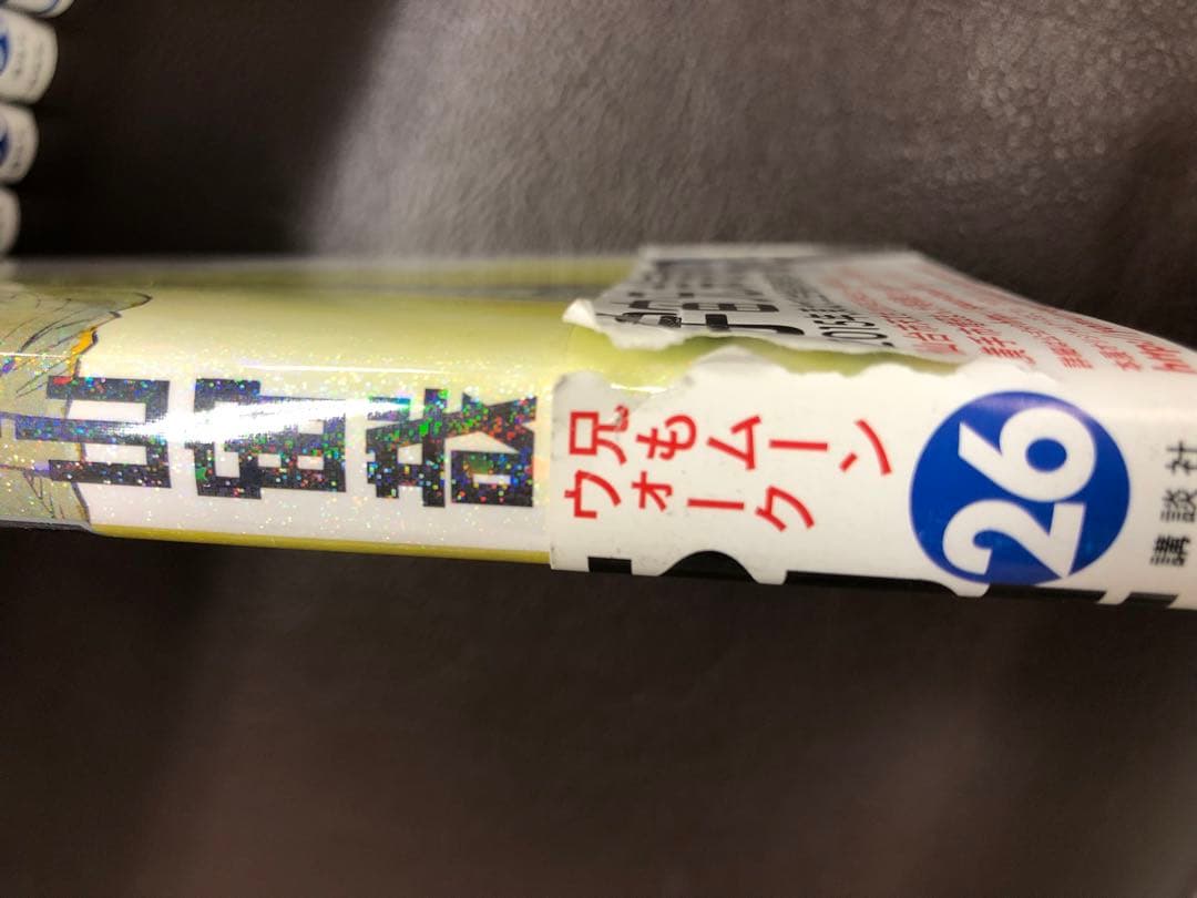 宇宙兄弟1巻〜45巻