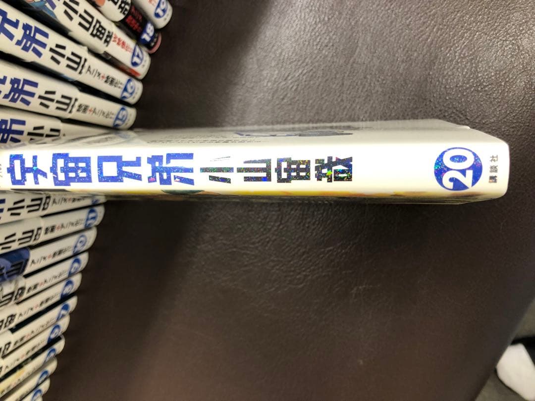 宇宙兄弟1巻〜45巻