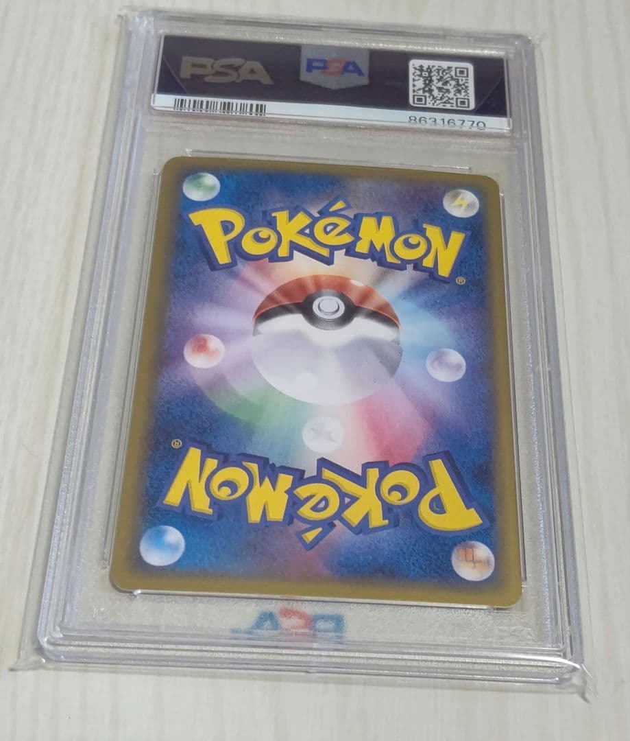 ポケカ ダグトリオ psa10 渦巻き ホロ 2006年 絶版 希少