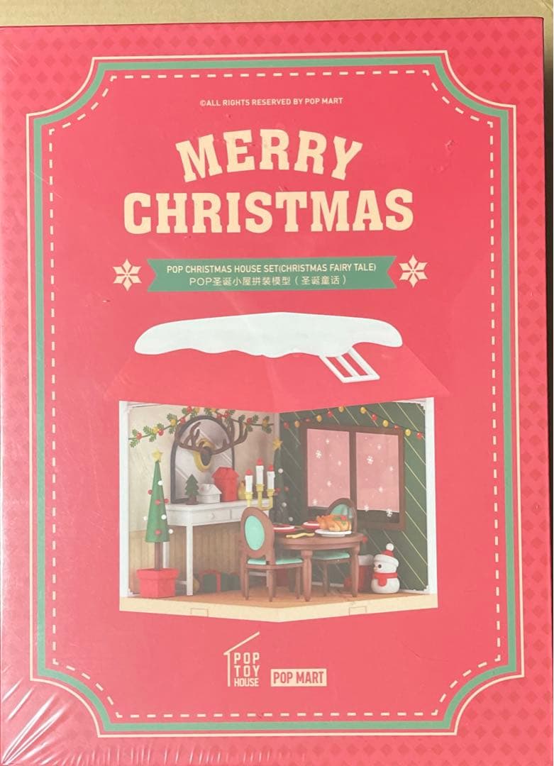 popmart POP TOY HOUSE クリスマス