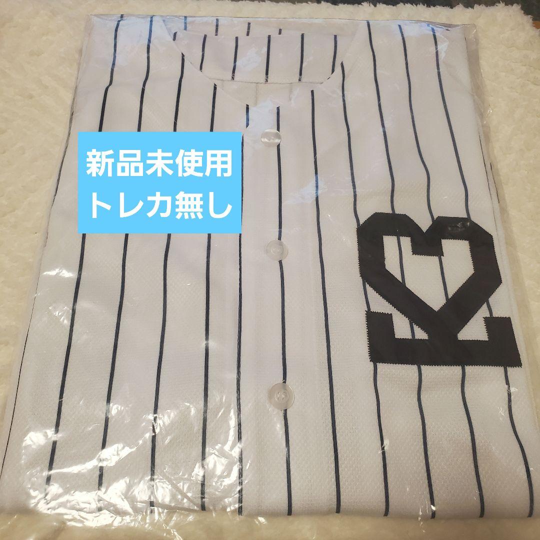 【新品未使用】aespa カリナ ユニフォーム トレカ無し レア karina