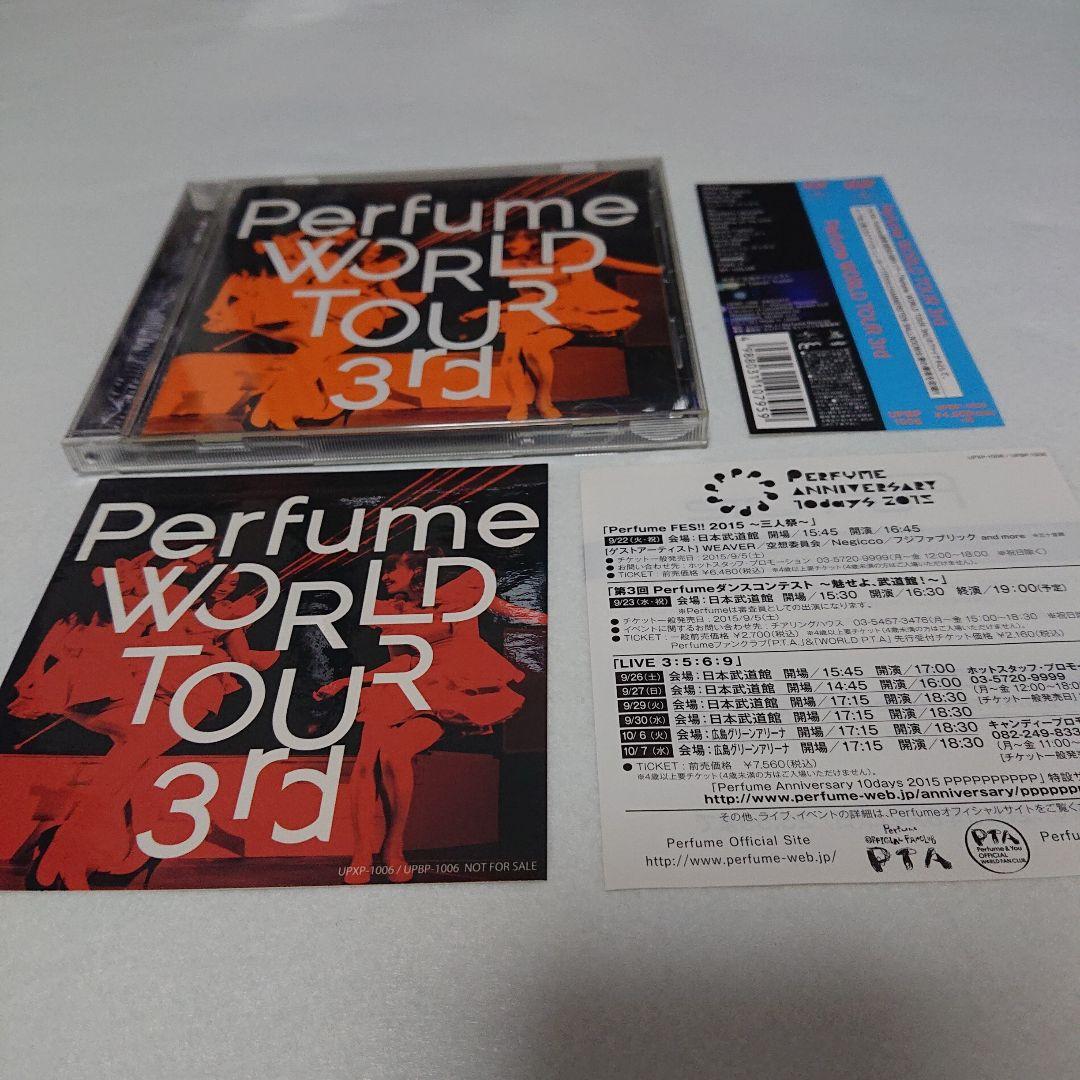 盤美品 Perfume DVD＆Blu-Rayセット 初回盤含む