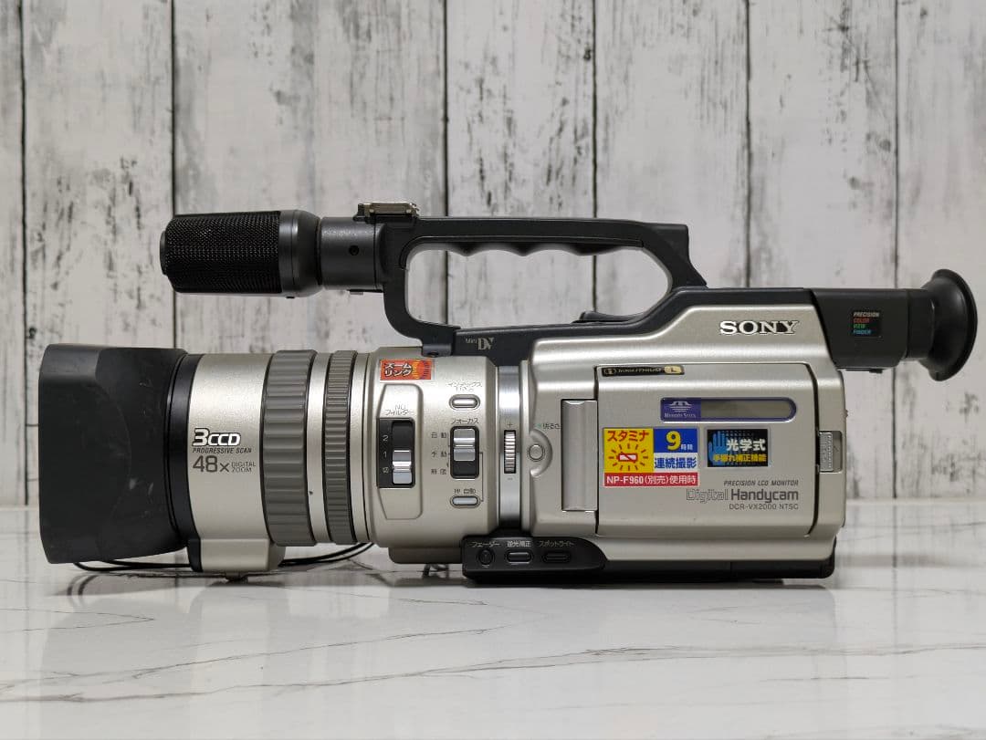 SONY　DCR-VX2000　MiniDV対応　訳アリ