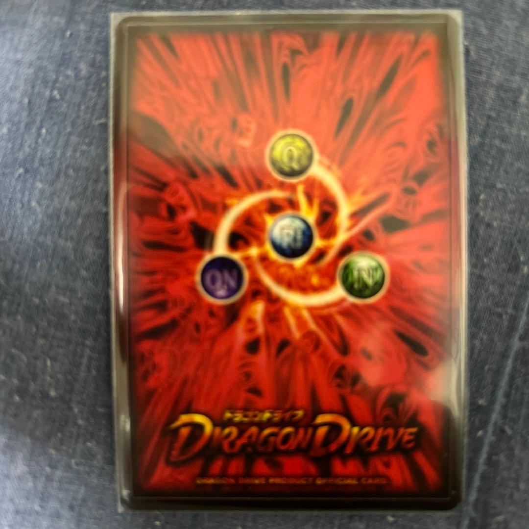 ドラゴンドライブカード