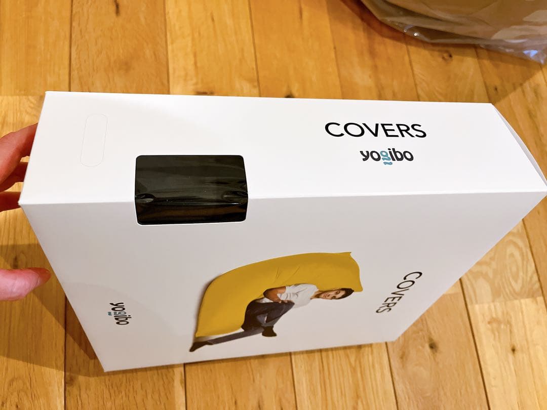 ヨギボー drop カバーのみ　税込10890円