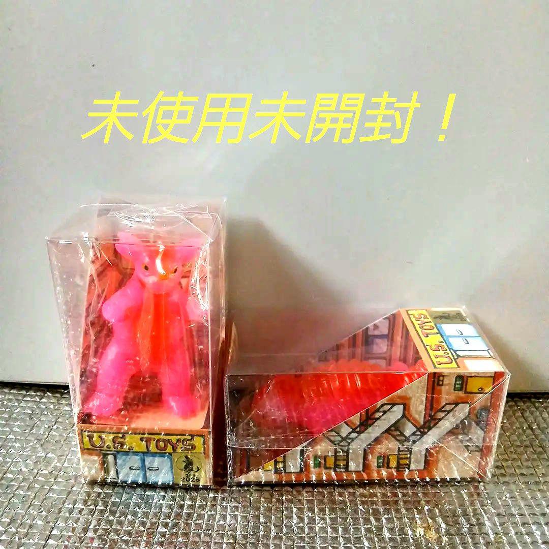 ustoys BBバラゴン・四足バラゴン(ピンク) 2個セットフィギュア未使用