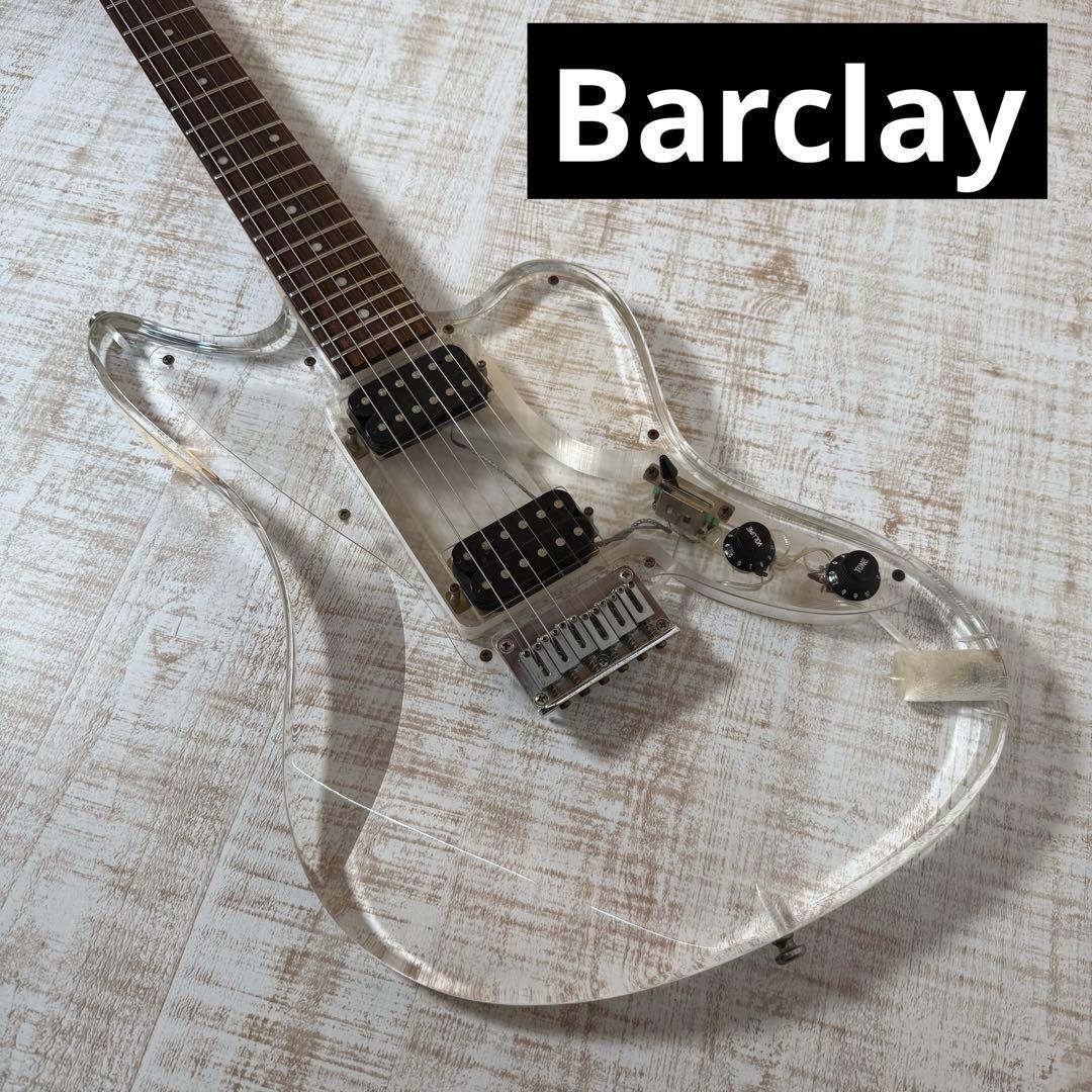 Barclay クリスタルギター　透明　レア　スケルトン　ケース付き