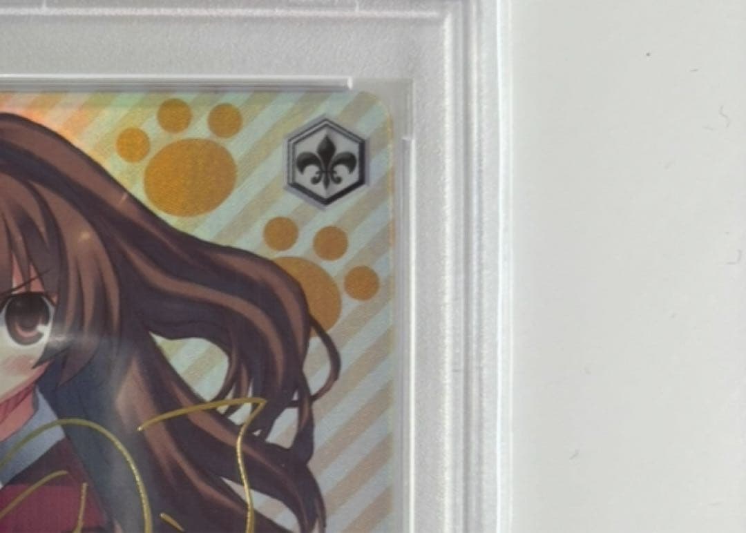 【PSA10】手乗りタイガー 大河　SP