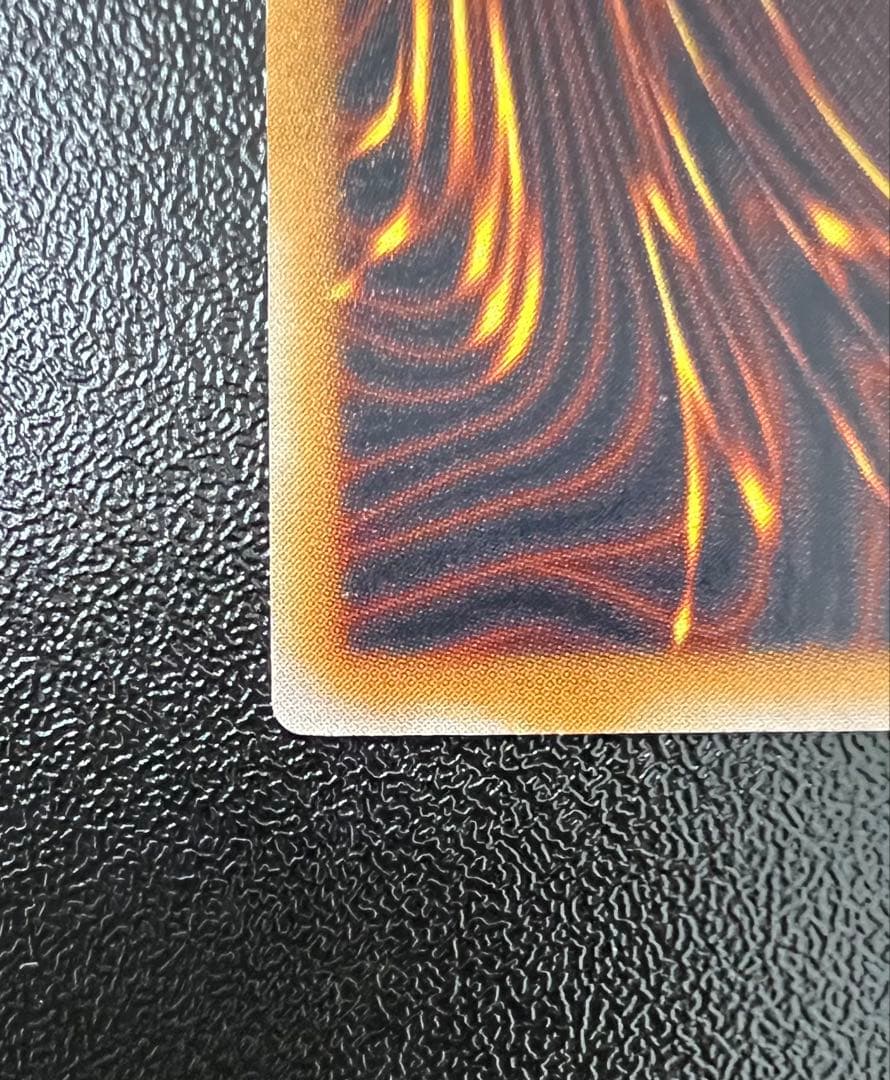 青眼の白龍 アルティメットレア レリーフ 遊戯王 SM-51