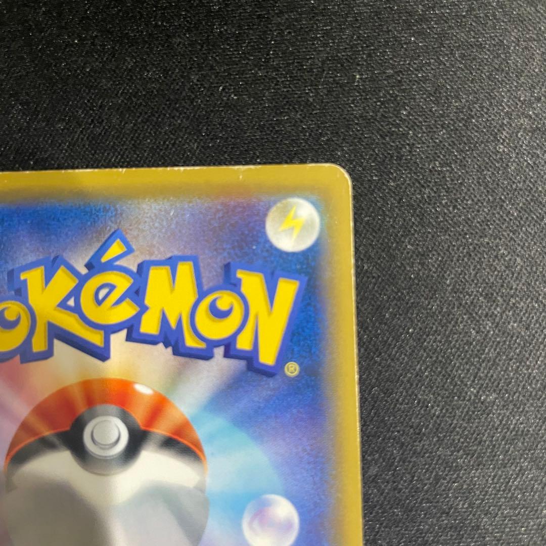 ブラッキー&ダークライgx sa