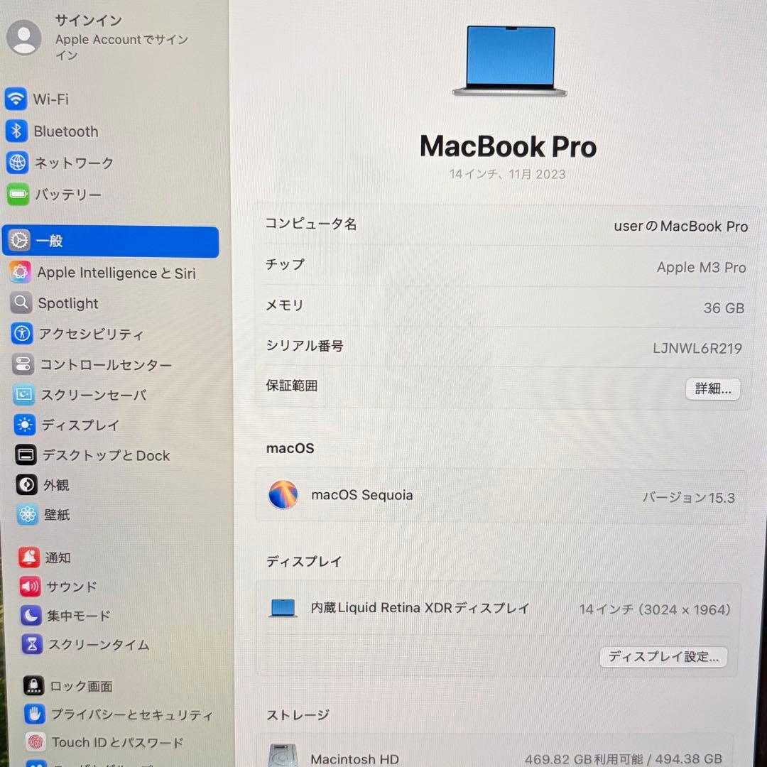MacBook Pro 14インチ M3 Proメモリ32GB SSD512GB