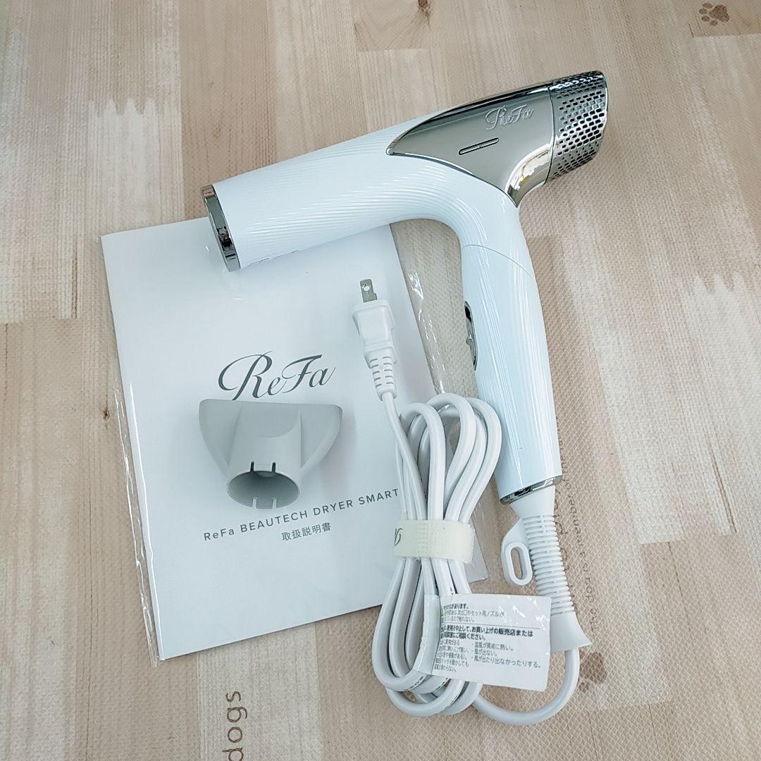 ほぼ未使用○Refa リファ ビューテックドライヤー スマート