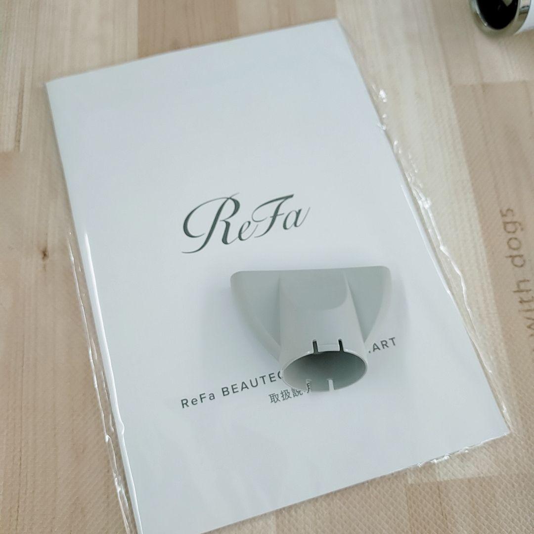 ほぼ未使用○Refa リファ ビューテックドライヤー スマート