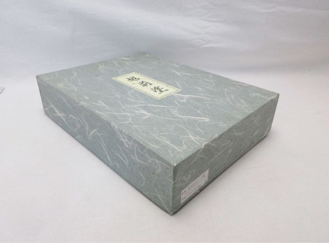 未使用 書道具 木製金梨地 タイヤ型 金彩秋草蒔絵 文庫 収納ケース 紙箱