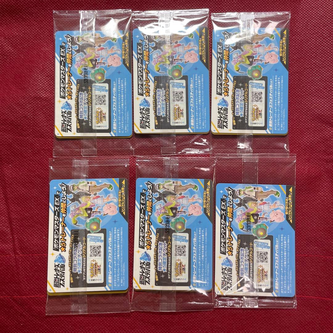 【6枚】ナンジャモのカイデン プロモカード 232/SV-P バトルパートナーズ