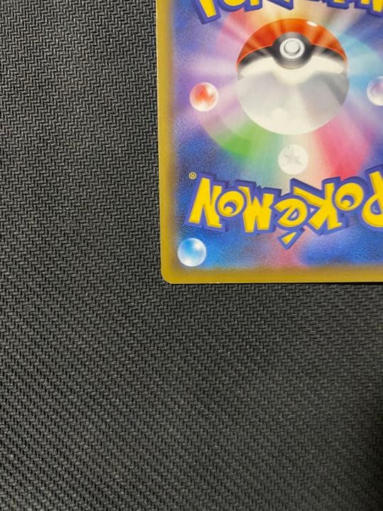 ポケモンカード　マリィSR