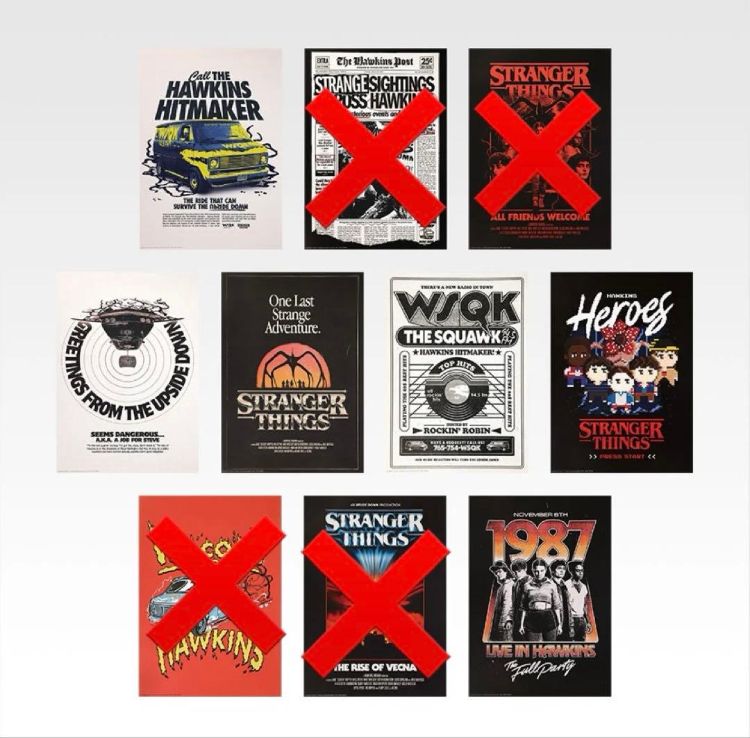 ストレンジャーシングス一番くじA賞とH賞