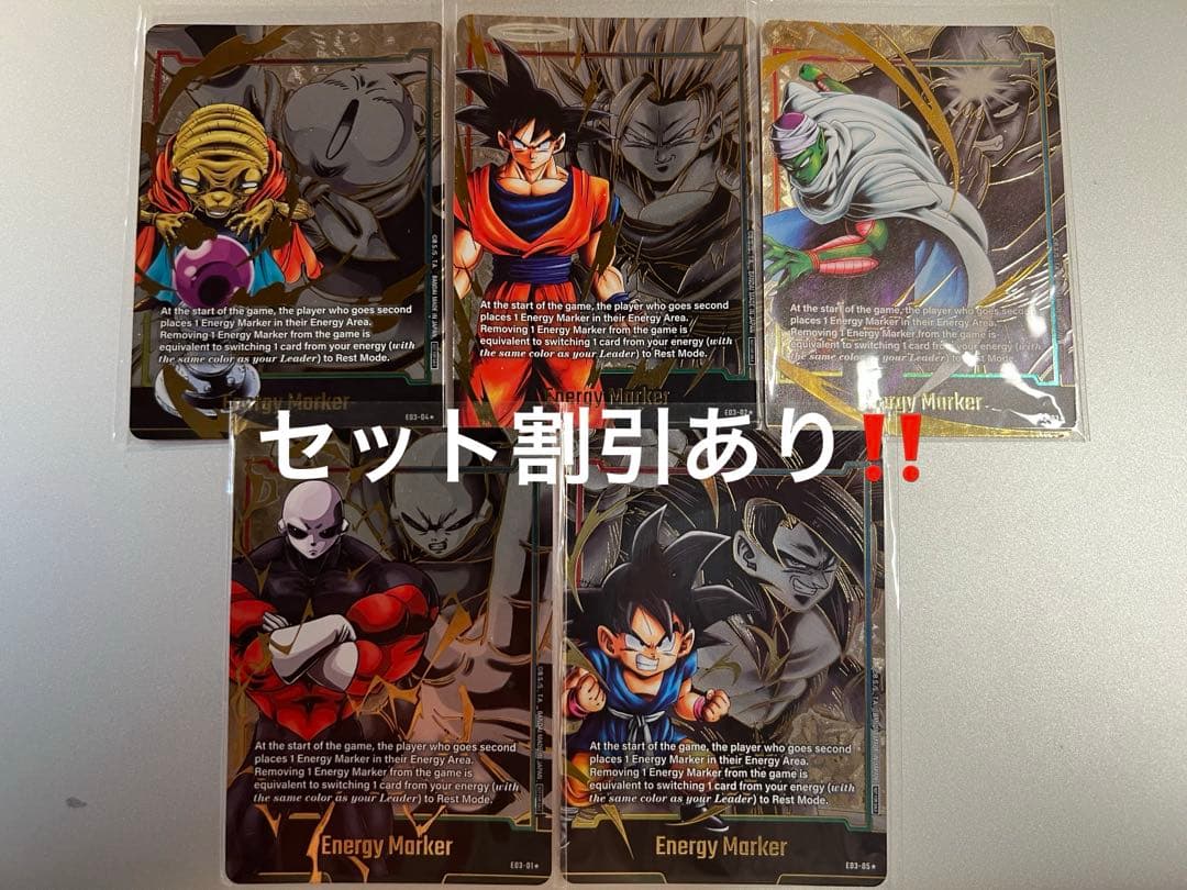 テ*ア様 ドラゴンボール超カードゲーム　エナジーマーカー　孫悟空　ジレン　ピッコ