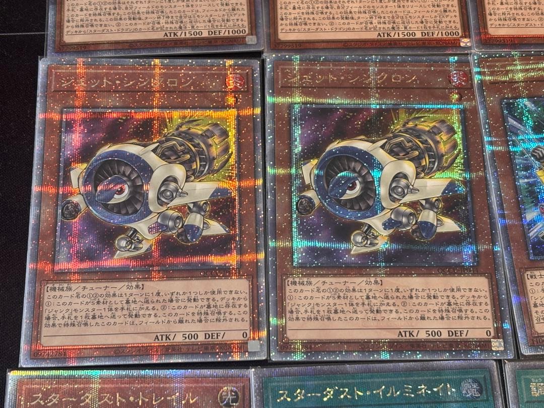 シンクロン ★ プリシク 25thシク ★21枚セット