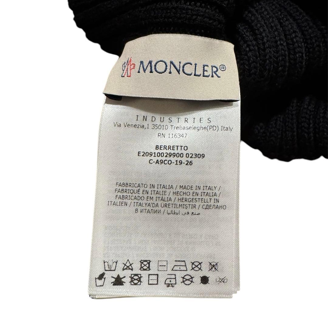 MONCLER モンクレール　ニット帽　ユニセックス