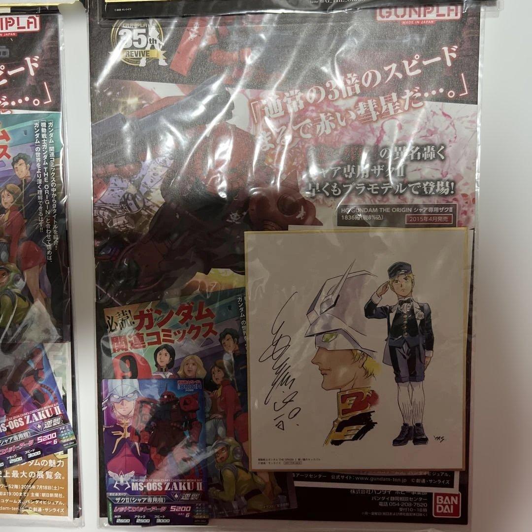 機動戦士ガンダム THEORIGIN安彦良和総監督描き下ろしミニ色紙10枚セット