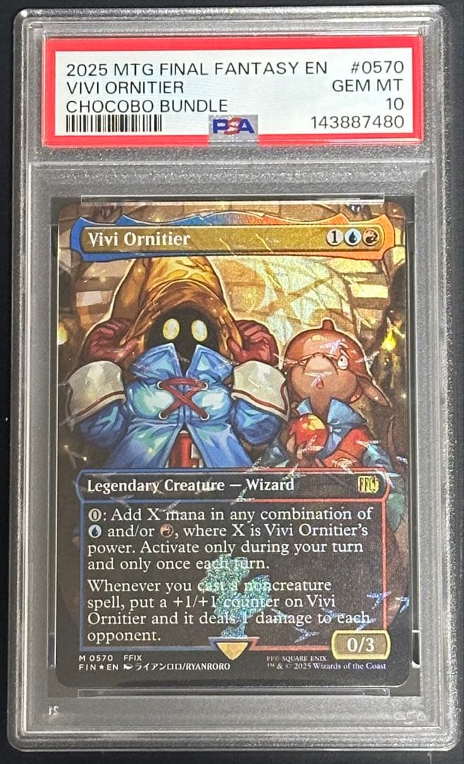 MTG【PSA10】迷える黒魔道士、ビビ【チョコボトラックFoil】英