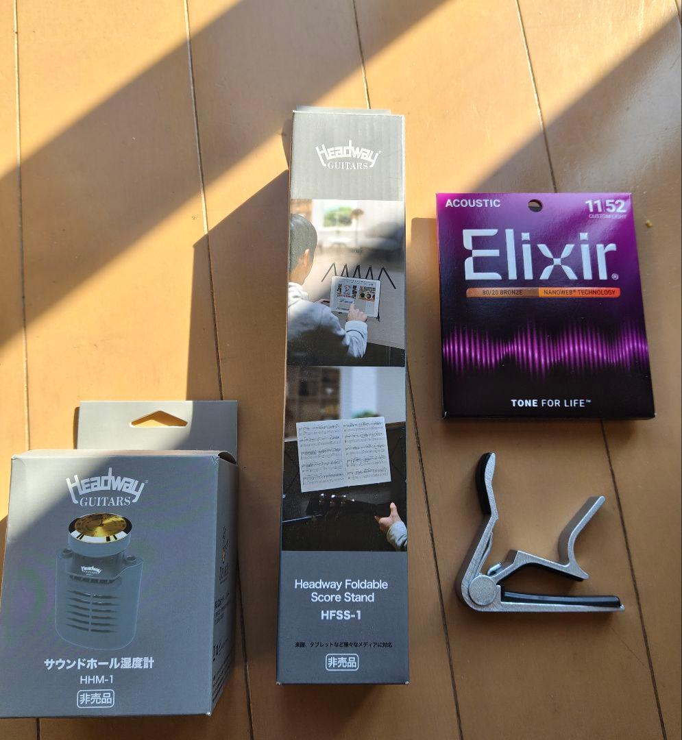 【Headway】HJ-OSAMURAISANⅡ