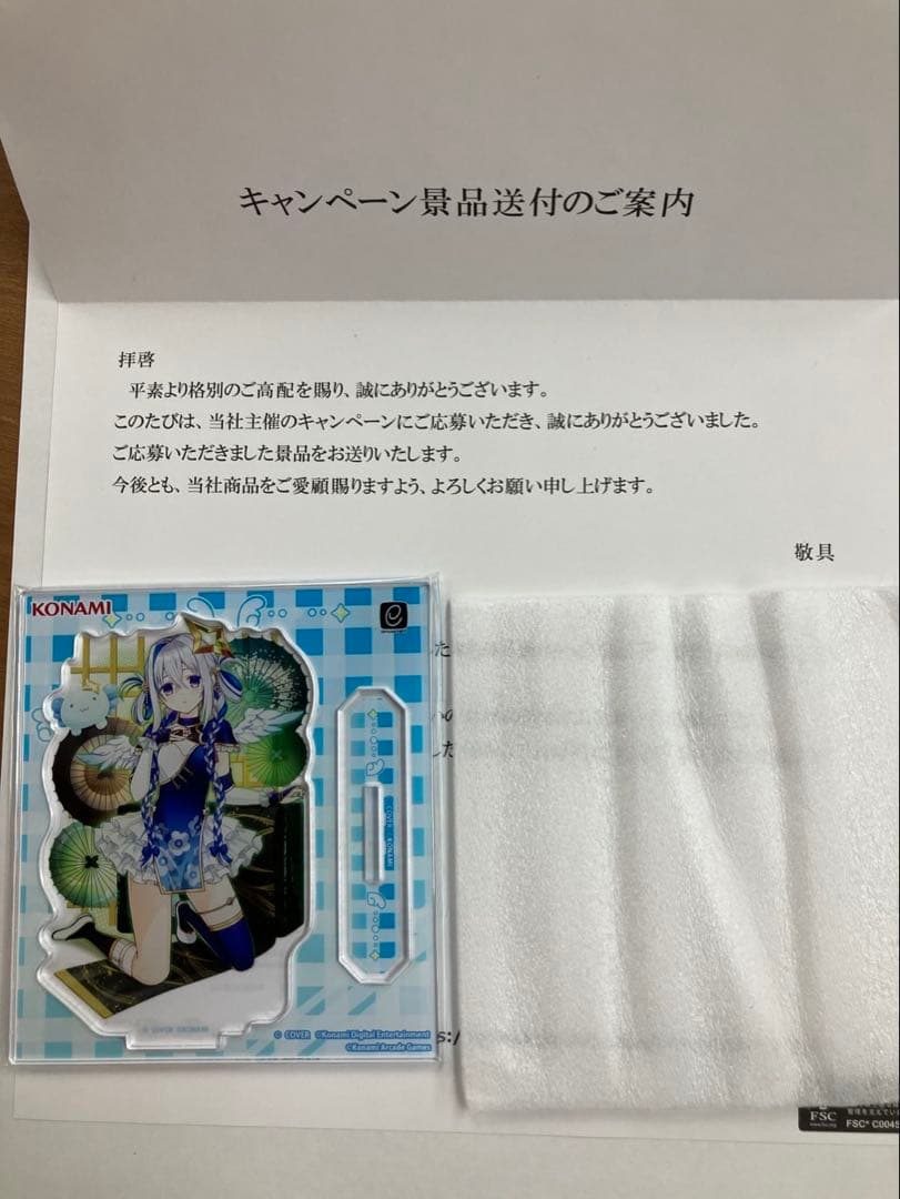 ホロライブ天音かなた　アクリルスタンド　麻雀格闘倶楽部　【本日限り】