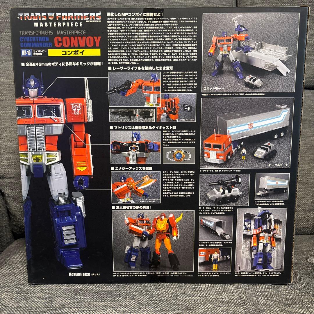 新品未開封　トランスフォーマー　マスターピース　コンボイ司令官