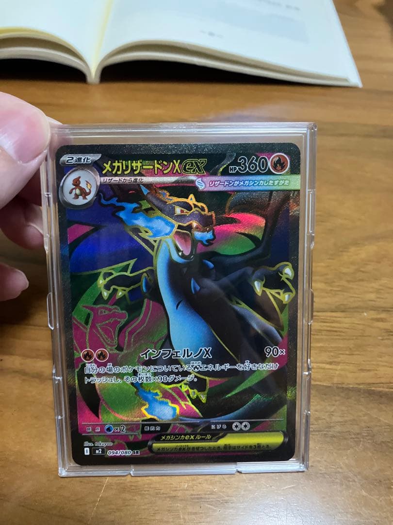 ツ*シ様 ポケモンカード まとめ売り