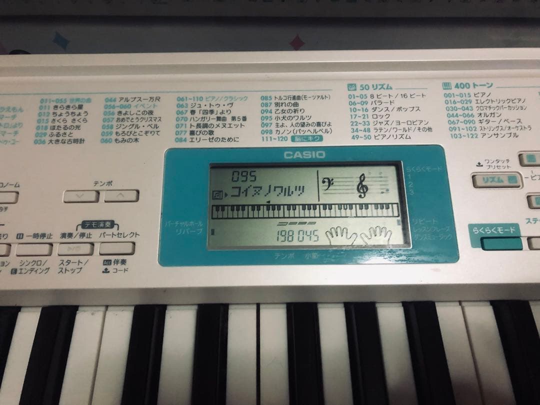 CASIO LK-128 電子キーボード 61鍵 光ナビゲーション機能付き