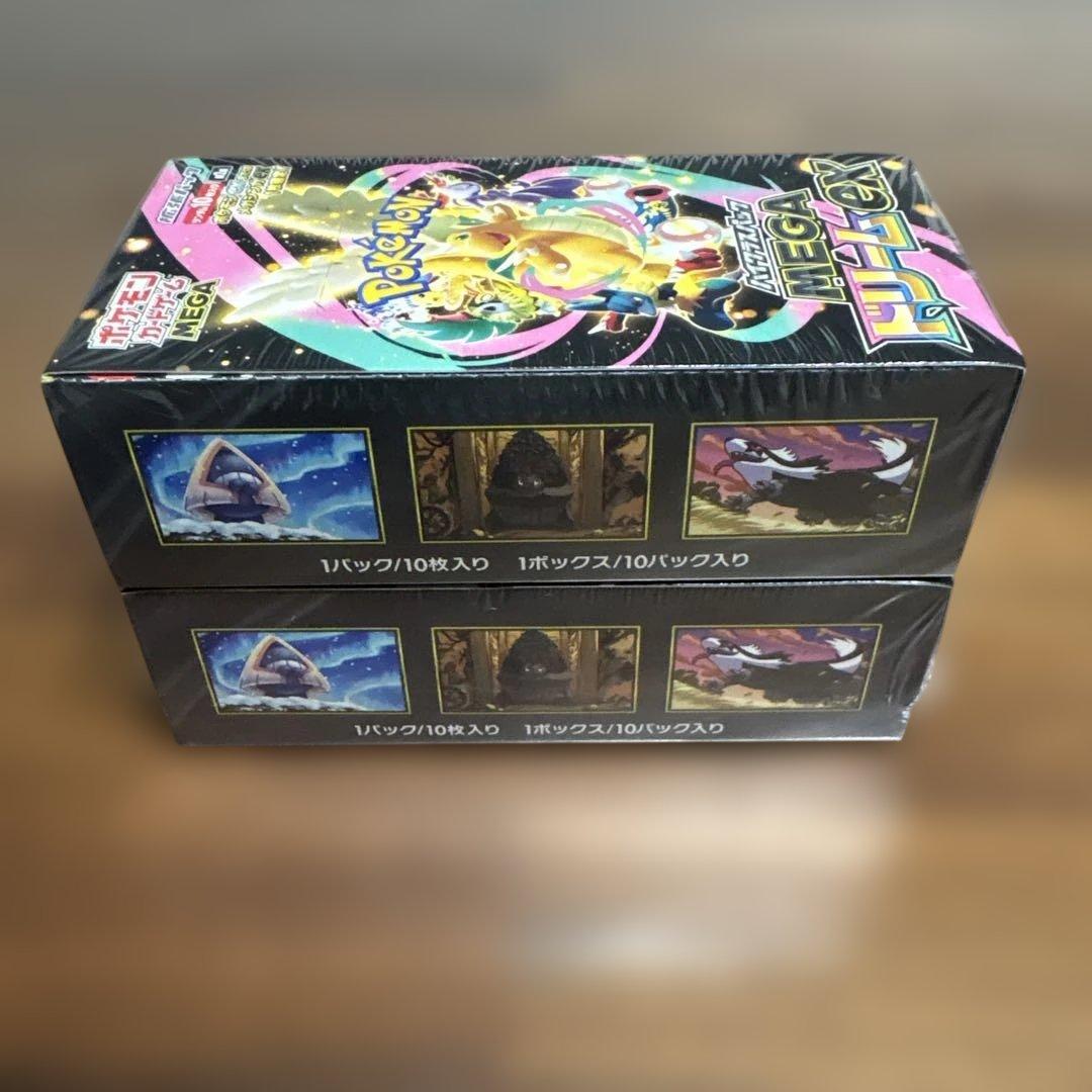 ポケモンカードゲーム MEGAドリームEX 3箱分