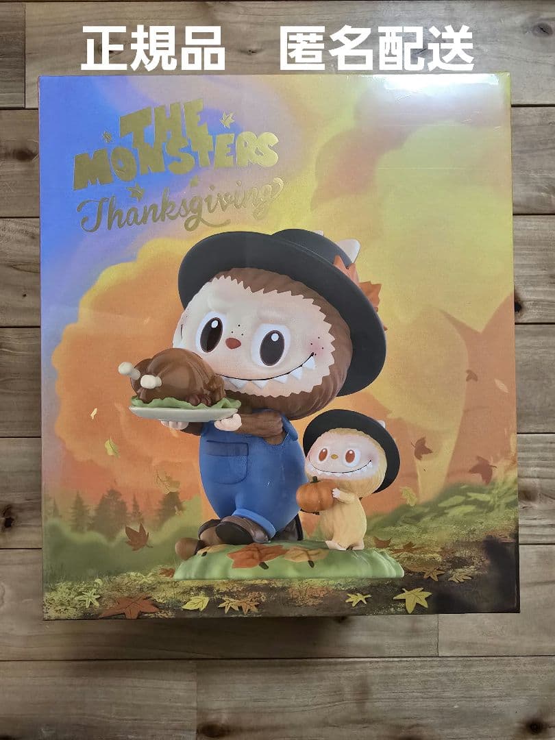 【新品未開封】THE MONSTERS Thanksgiving
