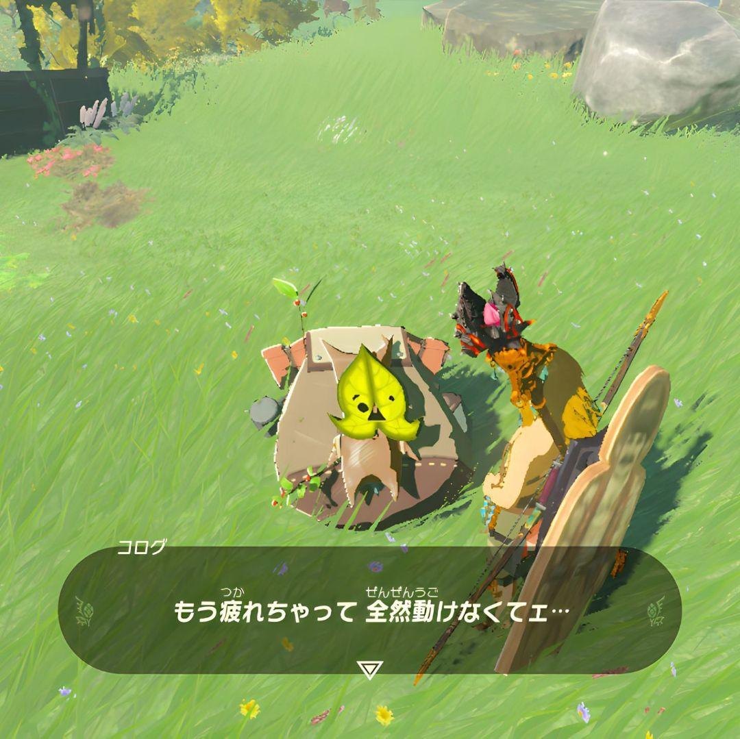 ゼルダの伝説 コログのマスコット キーホルダー ナモミン★