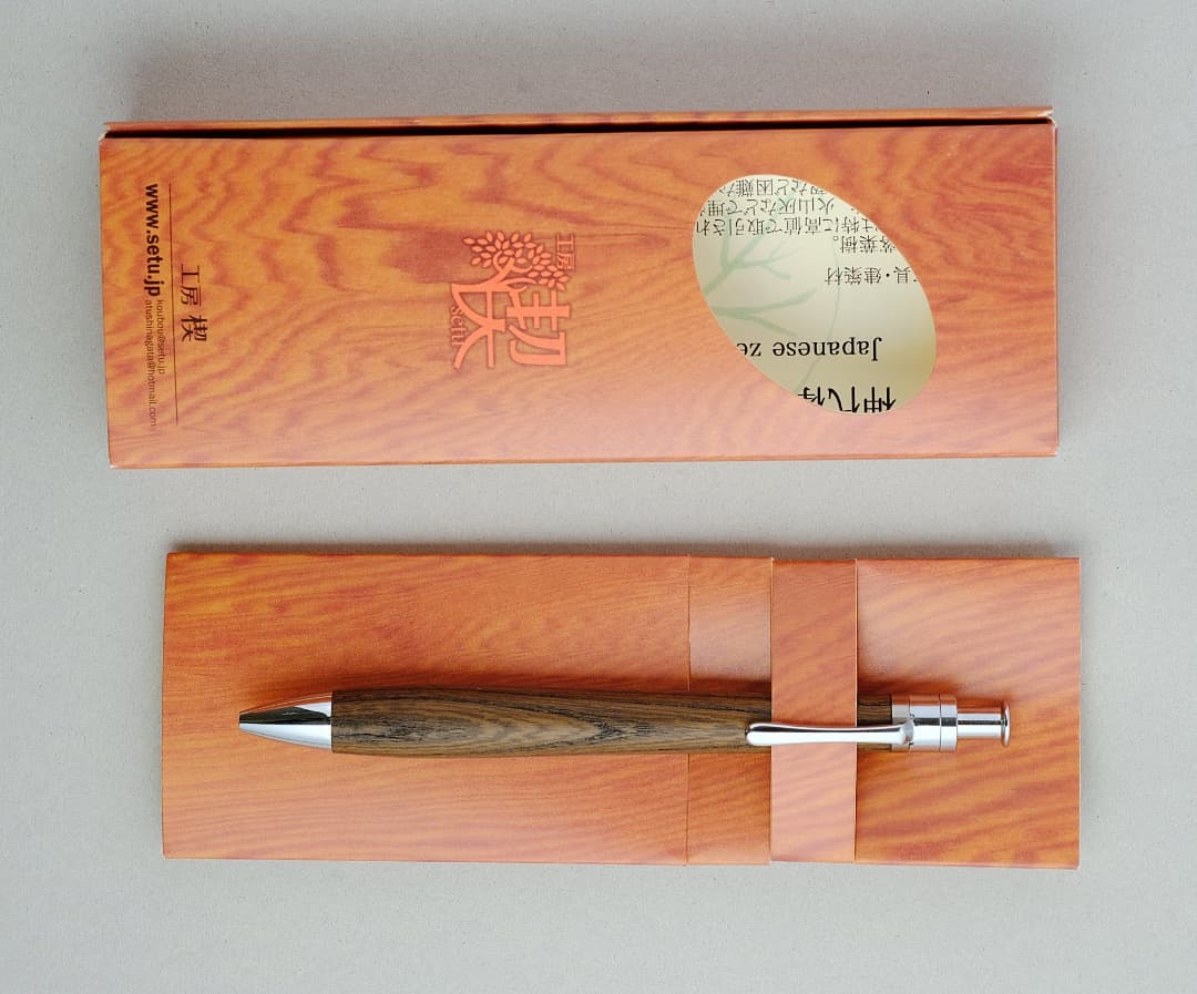 は*ん様 工房 楔 ボールペン　神代欅