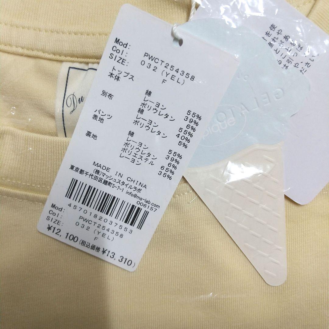 ジェラートピケ スポーティーベアワンポイントTシャツ&総柄ロングパンツセット