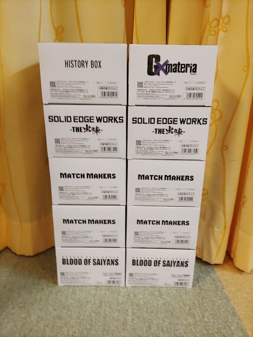 ドラゴンボールフィギュアまとめ売り 13種 計13点セット