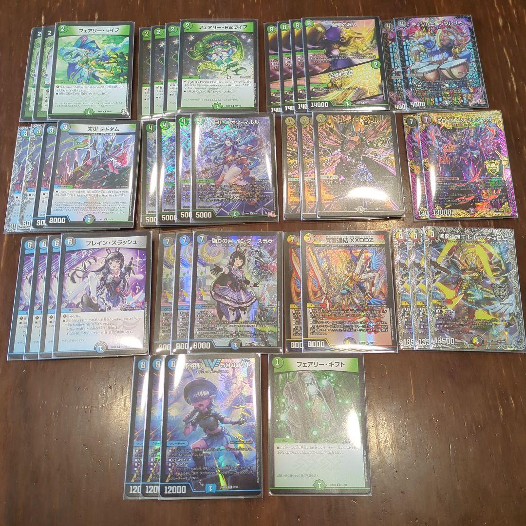 アナカラーインターステラ　最終値下げ