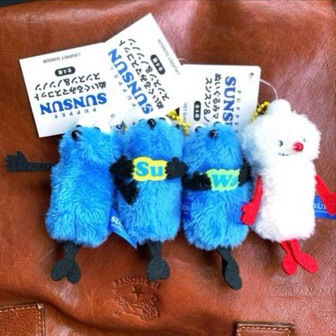 パペットスンスン　ぬいぐるみマスコット　スンスン＆ノンノン　全4種コンプリート