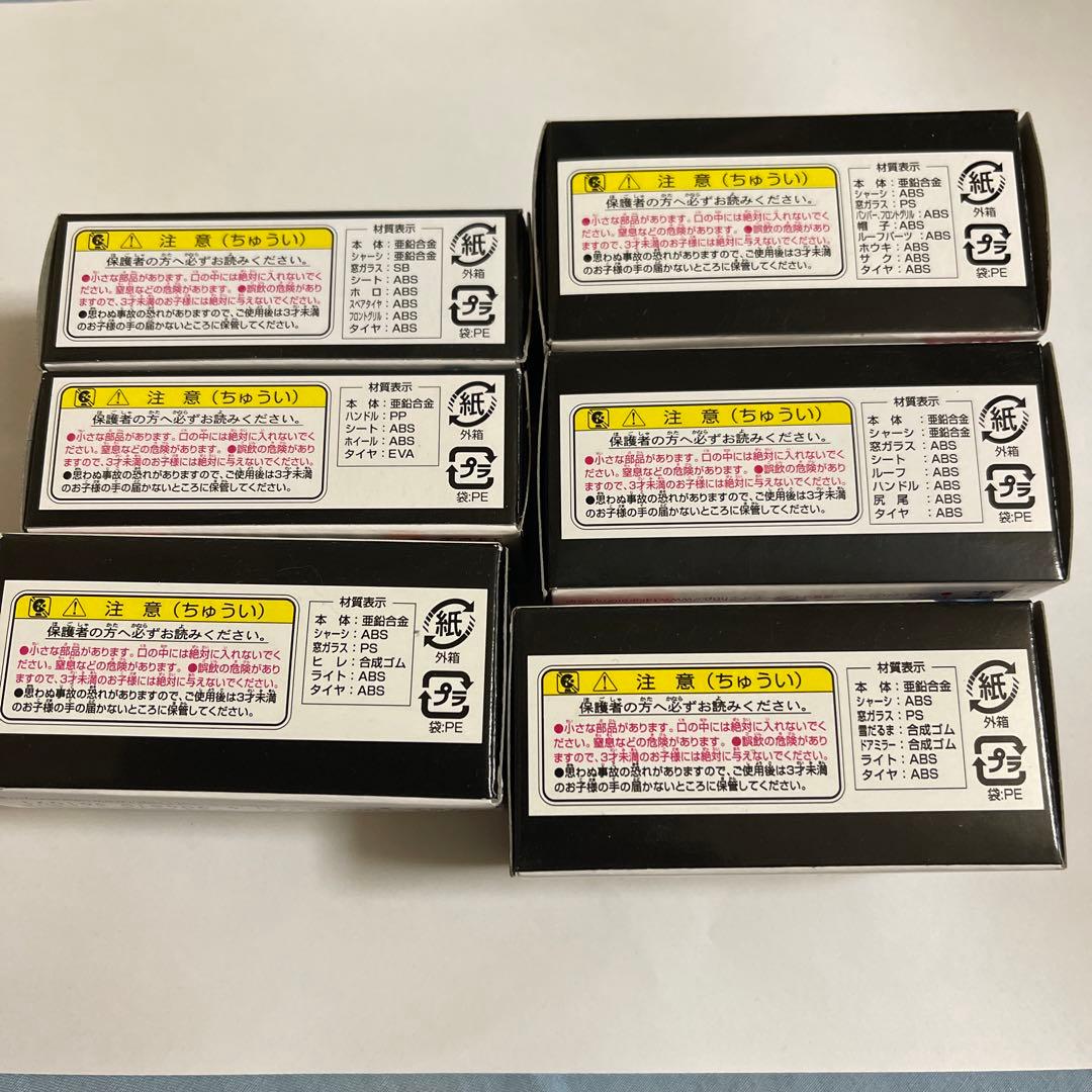 ディズニートミカ　DM-EX01.02.03.04.05.06