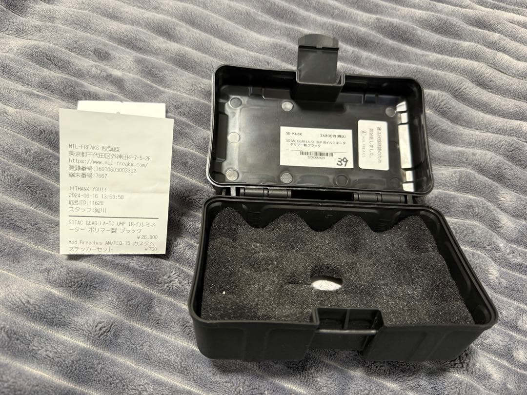 SOTAC GEAR LA-5C UHP IRイルミネーターポリマー製 ブラック