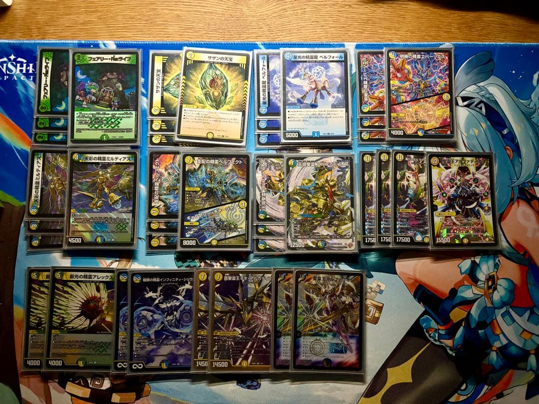 トリーヴァアルファディオス　デッキ　引退品　デュエル・マスターズ